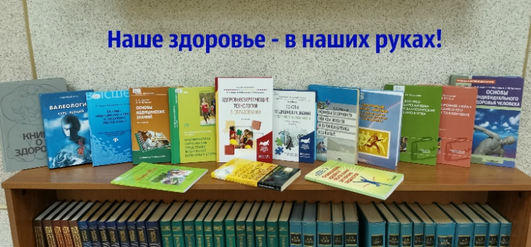 Перспективы развития биотехнологии в России и мире