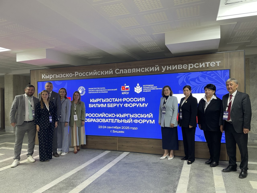 События НИУ «БелГУ» ректор ниу «белгу» принимает участие во ii российско-кыргызском образовательном форуме
