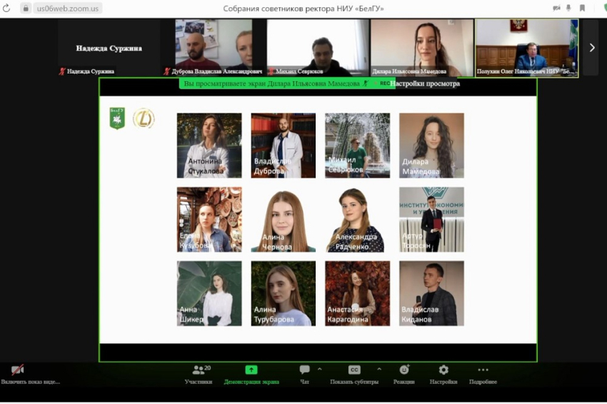 События НИУ «БелГУ» советники ректора инициировали создание научной выставки о достижениях молодых медиков