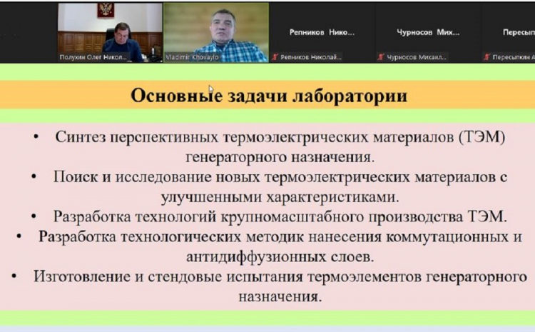 События НИУ «БелГУ» в белгородском госуниверситете создадут новую научно-исследовательскую лабораторию