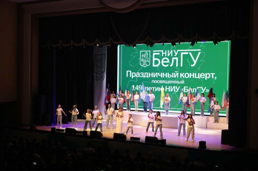 Белгородский госуниверситет отметил 149-й день рождения События НИУ «БелГУ» белгородский госуниверситет отметил 149-й день рождения