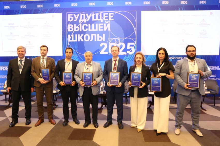 События НИУ «БелГУ» ниу «белгу» входит в топ-100 лучших вузов страны по версии raex