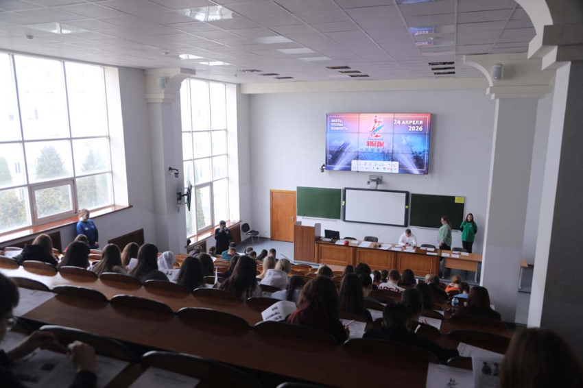 События НИУ «БелГУ» в белгородском госуниверситете написали «диктант победы»
