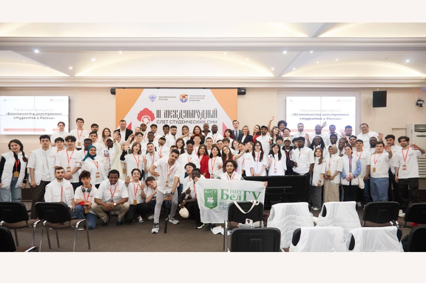 События НИУ «БелГУ» представитель ниу «белгу» принял участие в iii международном слёте студенческих сми для иностранных студентов