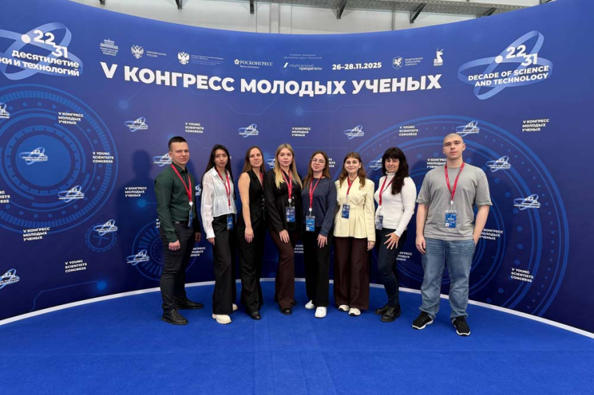 События НИУ «БелГУ» делегация белгородского госуниверситета принимает участие в конгрессе молодых учёных