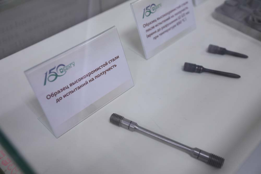 События НИУ «БелГУ» в ниу «белгу» открылась выставка разработок и достижений учёных вуза