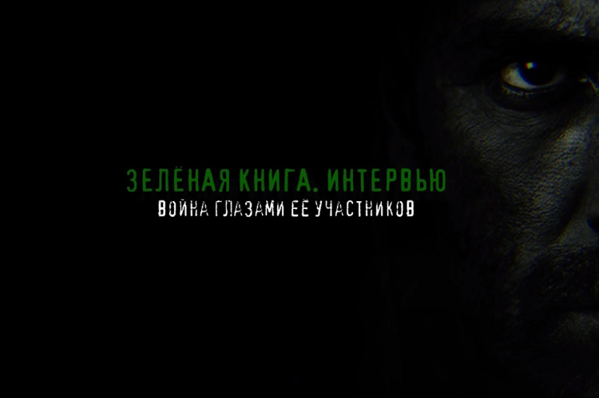 Студент НИУ «БелГУ» стал героем интервью о начале СВО События НИУ «БелГУ» студент ниу «белгу» стал героем интервью о начале сво