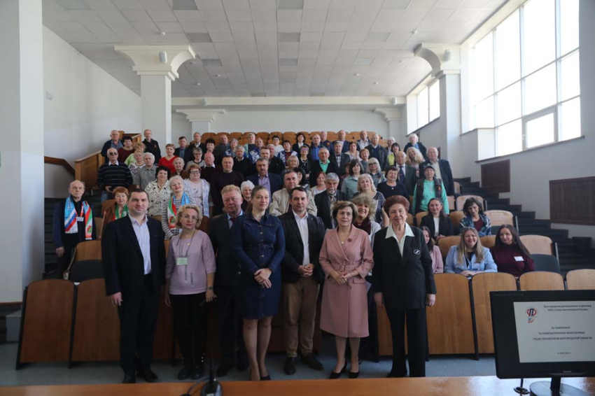 События НИУ «БелГУ» в ниу «белгу» состоялся турнир по компьютерному многоборью среди пенсионеров