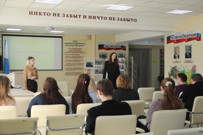 События НИУ «БелГУ» в ниу «белгу» начались консультации по подаче заявок на гранты 