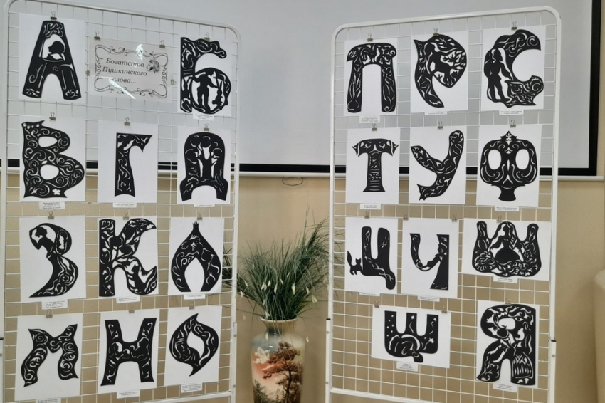 События НИУ «БелГУ» научная библиотека ниу «белгу» подготовила выставку к пушкинскому дню