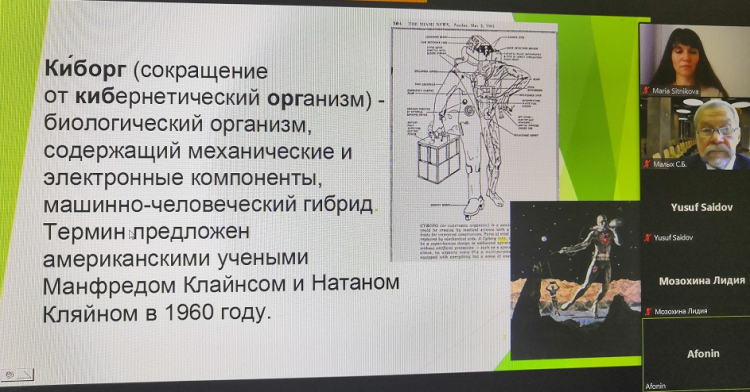 События НИУ «БелГУ» современные нейротехнологии: новые перспективы или риски?