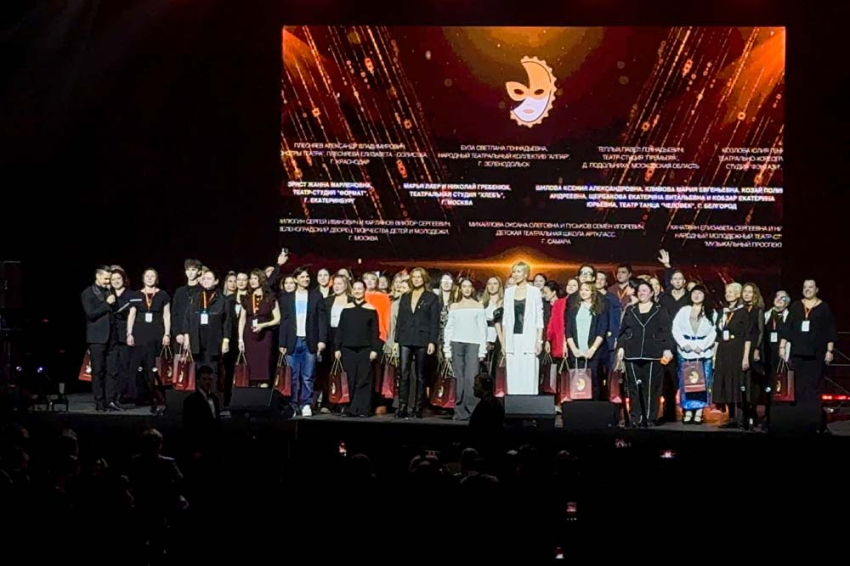 События НИУ «БелГУ» творческий коллектив мкц ниу «белгу» стал обладателем театральной премии «масочка»