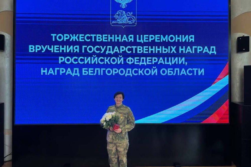 Сотрудница НИУ «БелГУ» награждена медалью Министерства обороны РФ «За укрепление боевого содружества» События НИУ «БелГУ» сотрудница ниу «белгу» награждена медалью министерства обороны рф «за укрепление боевого содружества»