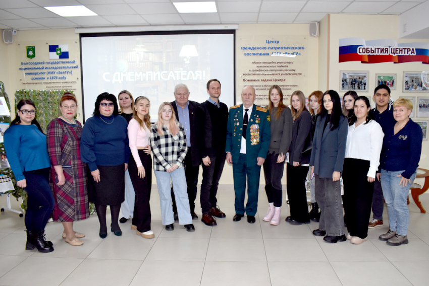 События НИУ «БелГУ» белгородские писатели рассказали студентам ниу «белгу» о значении литературы