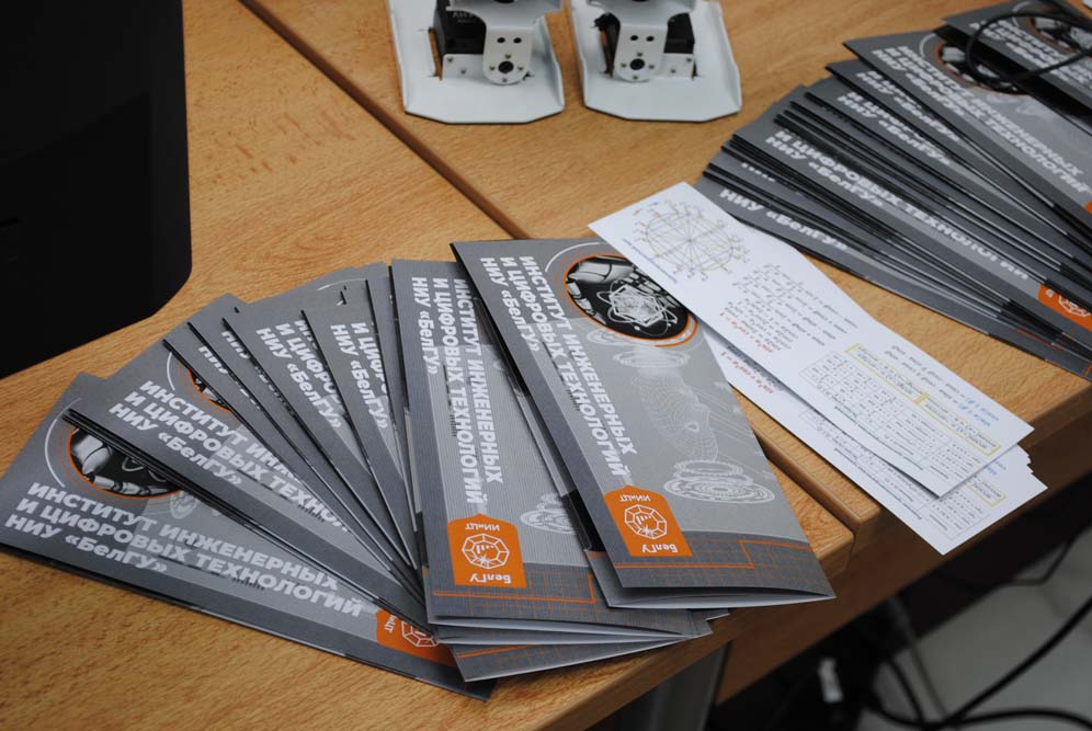 Школьники погрузились в мир цифровых технологий