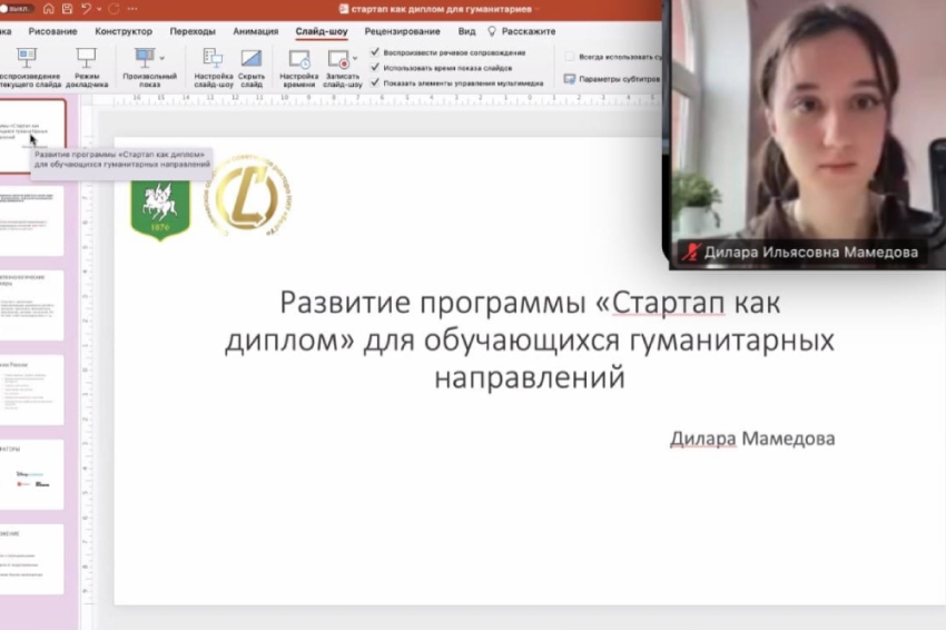 События НИУ «БелГУ» инициативы студентов ниу «белгу» поддержаны ректором