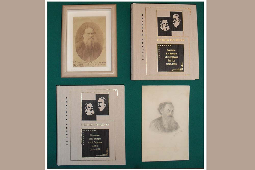 События НИУ «БелГУ» переписка льва толстого и николая страхова вошла в фонд библиотеки ниу «белгу»