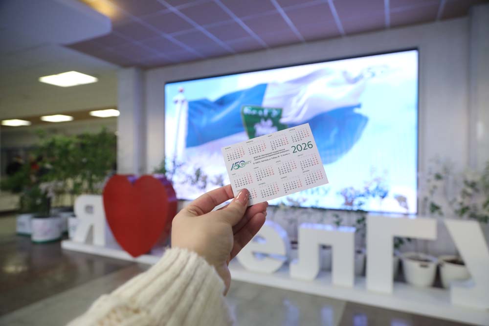 В НИУ «БелГУ» отмечают День флага и эмблемы