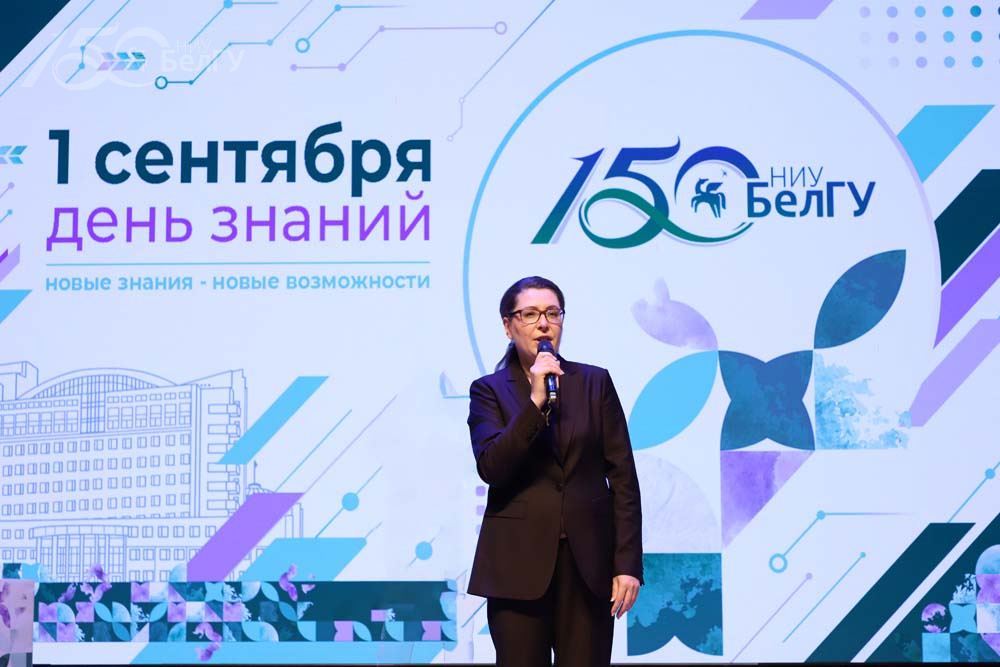В НИУ «БелГУ» прошла торжественная линейка, посвящённая Дню знаний