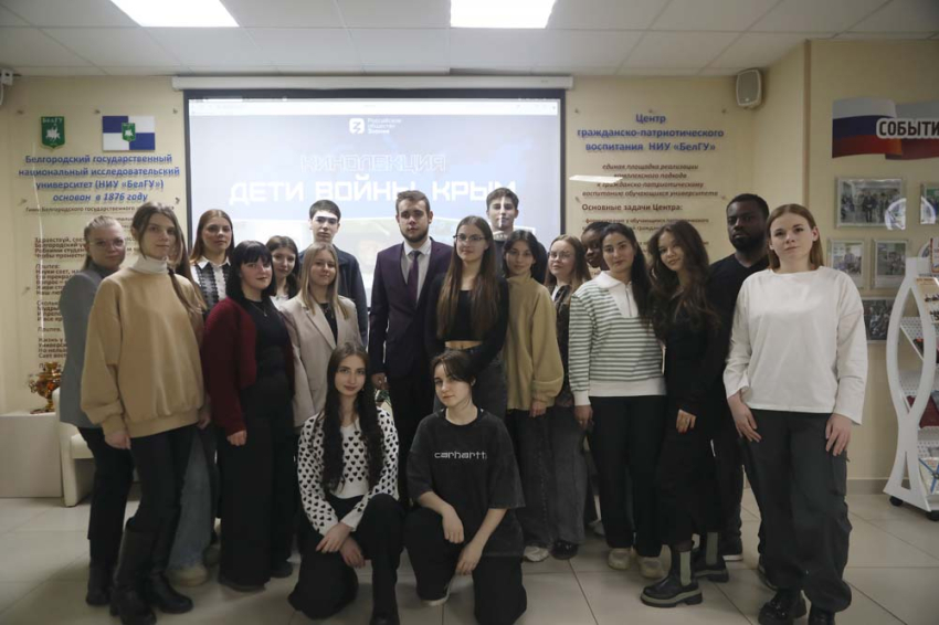 Студенты НИУ «БелГУ» узнали о судьбах юных крымчан в период оккупации полуострова в годы Великой Отечественной войны События НИУ «БелГУ» студенты ниу «белгу» узнали о судьбах юных крымчан в период оккупации полуострова в годы великой отечественной войны