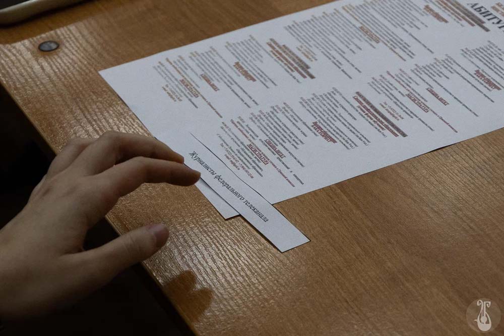 Команда НИУ «БелГУ» приняла участие в финале региональной деловой игры